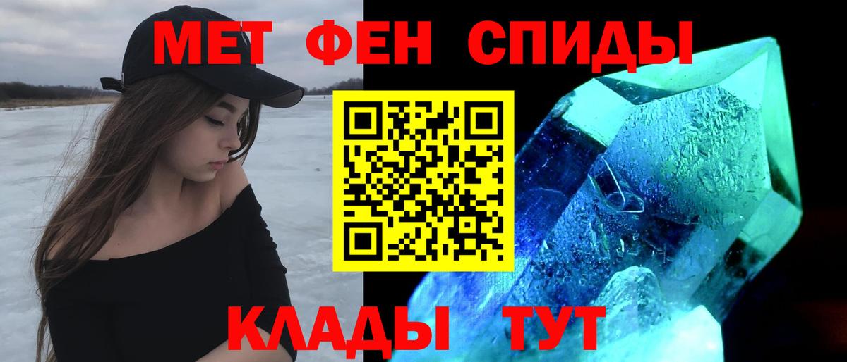 АМФ 97% Лыткарино