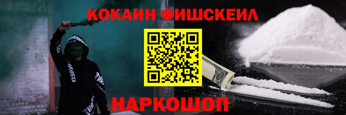 Лыткарино  Кокаин Перу  Вход с VPN 