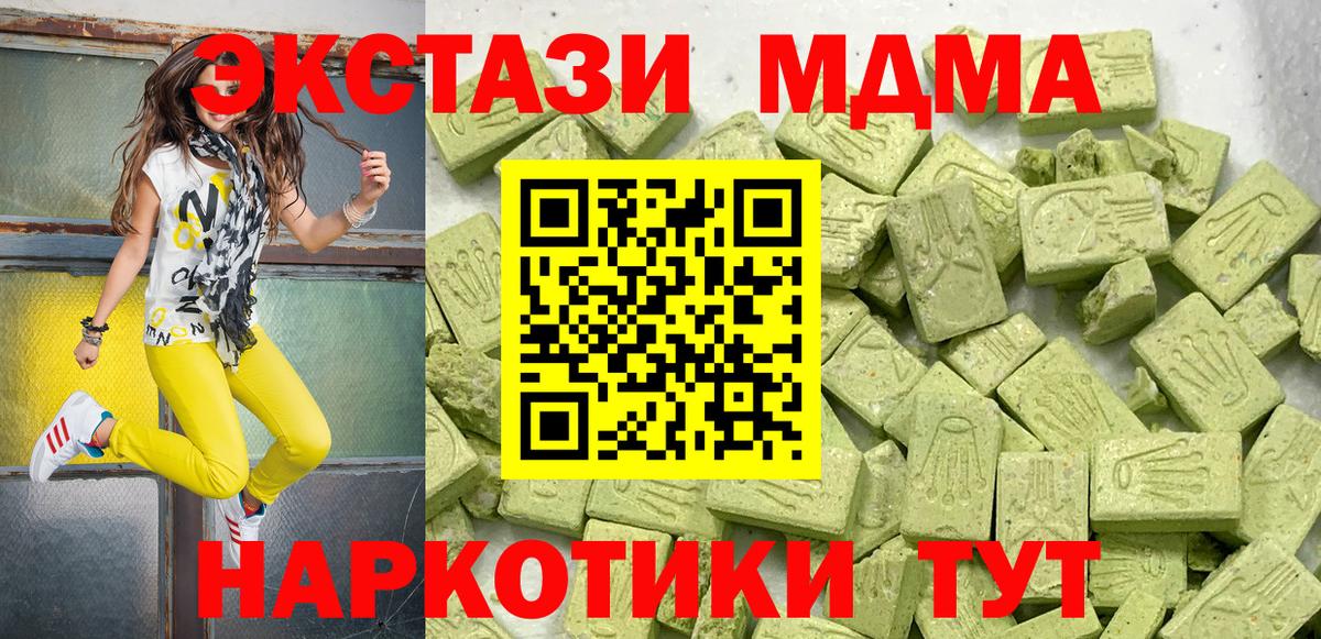 Ecstasy диски Лыткарино