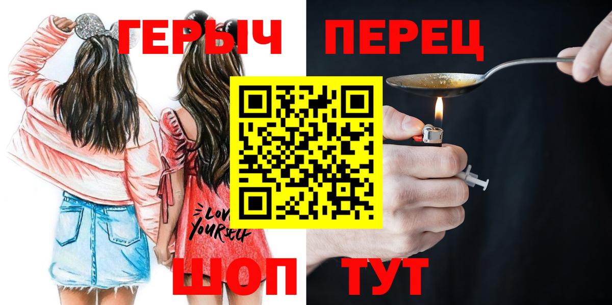 Лыткарино  Героин афганец  ГЕРОИН  Вход с VPN 