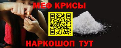 прущий лед Бузулук