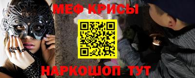 кристаллы Будённовск