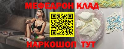 кристаллы Бугуруслан