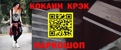 кристаллы Будённовск