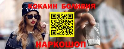 прущий лед Бузулук