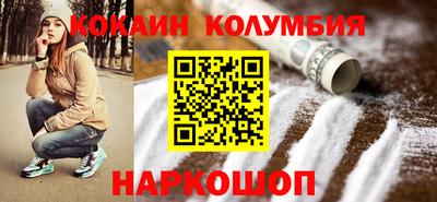 прущий лед Бузулук