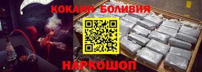 прущий лед Бузулук