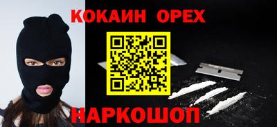 прущий лед Бузулук