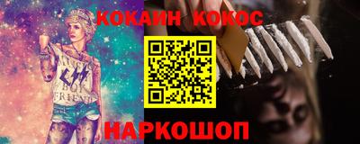 кристаллы Бугуруслан