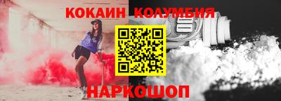 кристаллы Бугуруслан