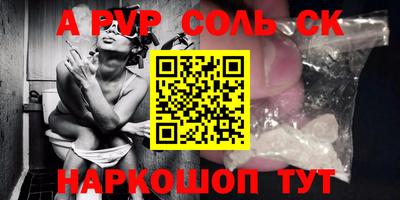 кристаллы Бугуруслан