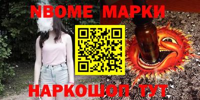 кристаллы Бугуруслан