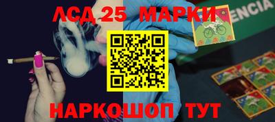 кристаллы Бугуруслан