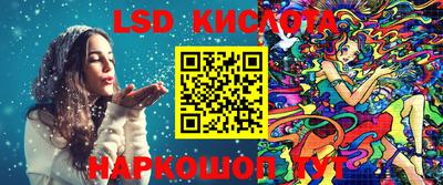 кристаллы Бугуруслан