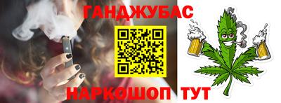 кристаллы Будённовск