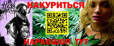 прущий лед Бузулук