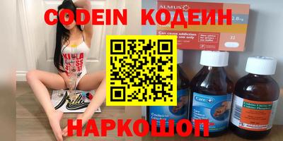 прущие грибы Усть-Джегута