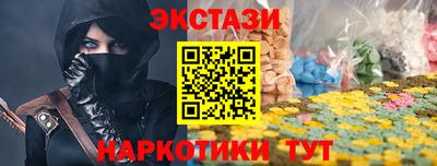 прущий лед Бузулук
