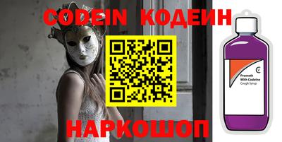прущий лед Бузулук
