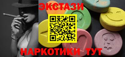 COCAINE Усть-Илимск