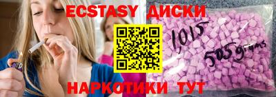 кристаллы Бугуруслан