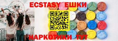 кристаллы Бугуруслан