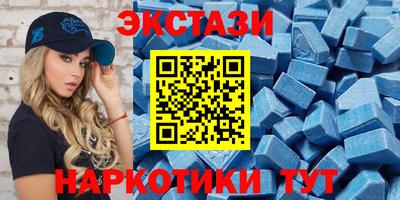 кристаллы Бугуруслан