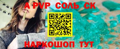 прущий лед Бузулук