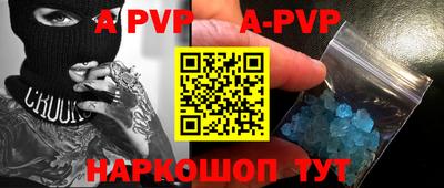 кристаллы Будённовск