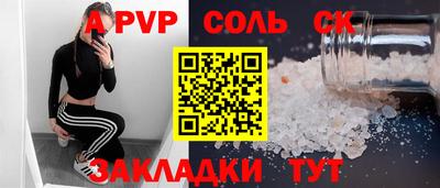 кристаллы Будённовск