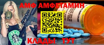 кристаллы Бугуруслан
