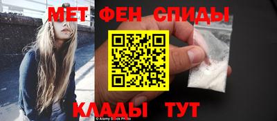 кристаллы Бугуруслан