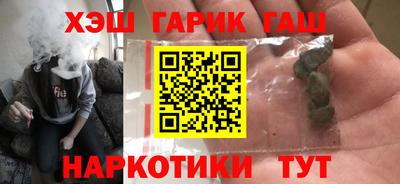 кристаллы Бугуруслан