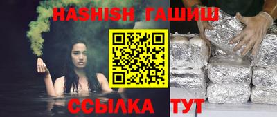 кристаллы Бугуруслан