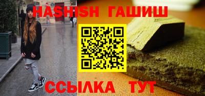 прущий лед Бузулук