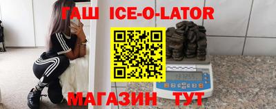 кристаллы Будённовск