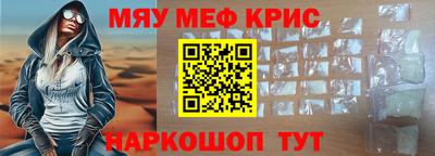 кристаллы Бугуруслан