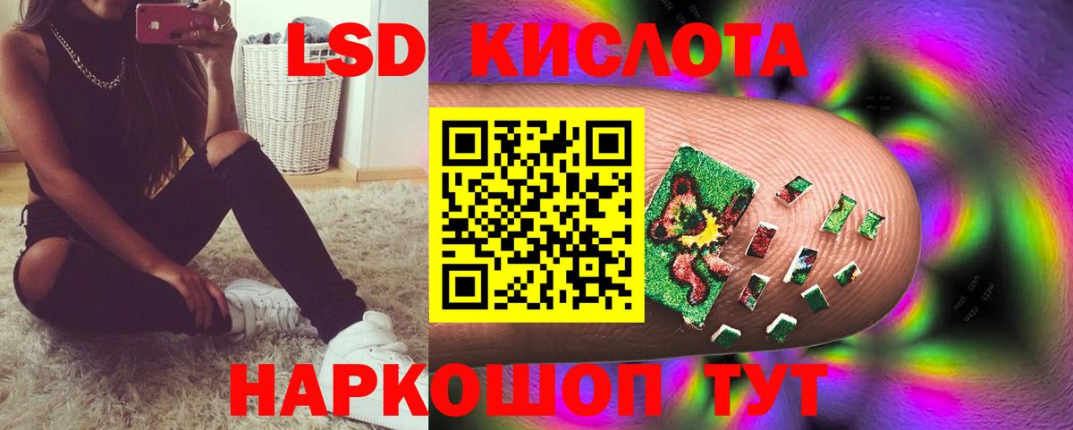 Лыткарино  LSD-25 экстази ecstasy  Вход с VPN  Лсд 25 экстази  ЛСД экстази кислота 