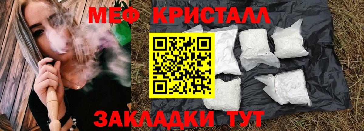 МЕФ  Лыткарино