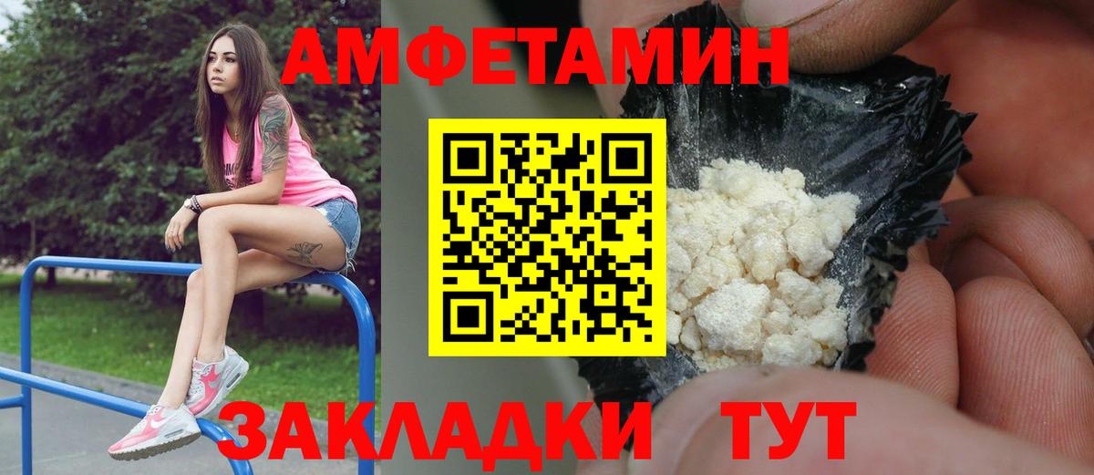 Лыткарино  Первитин  МЕТАМФЕТАМИН мет  Вход с VPN  МЕТАМФЕТАМИН мет 