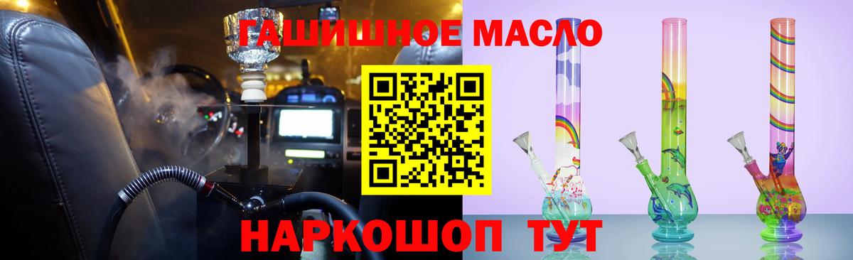 Дистиллят ТГК Wax  продажа наркотиков  Лыткарино  Вход с VPN 